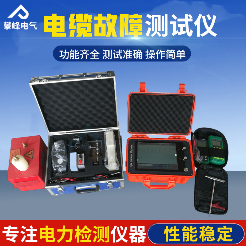 Underground Cable Detector - 케이블 고장 스마트 테스터 전력선 감지기