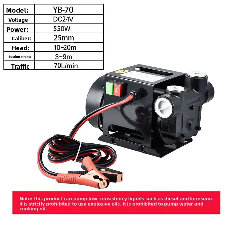Diesel Water Pump - 신형 전기 오일 펌프 12V 디젤