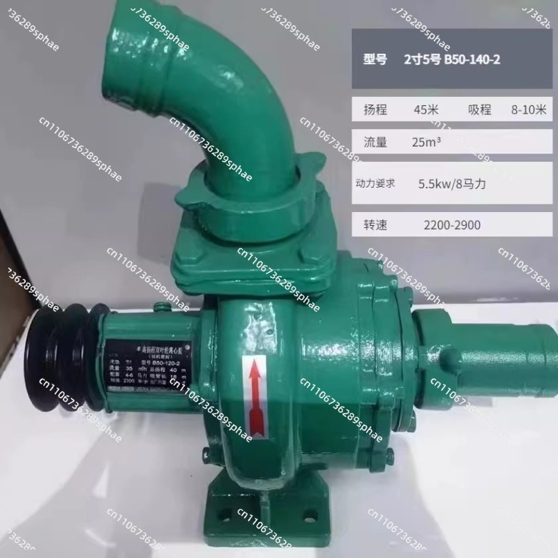 고압 고양정 대유량 이중 임펠러 원심 펌프 물 펌프 농 - Diesel Water Pump 리뷰 및 가격