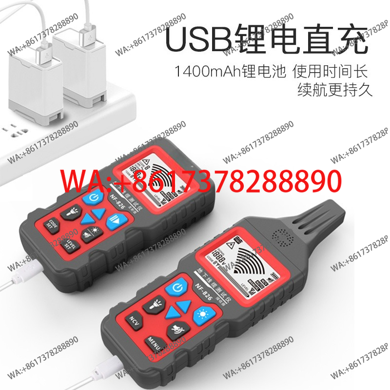 NF-826 지중 전선 및 케이블 단선점 단락 감지기  - Underground Cable Detector 리뷰 및 가격