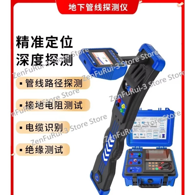 지하 파이프라인 탐지기 RD8200 파이프라인 탐지기, - Underground Cable Detector 리뷰 및 가격