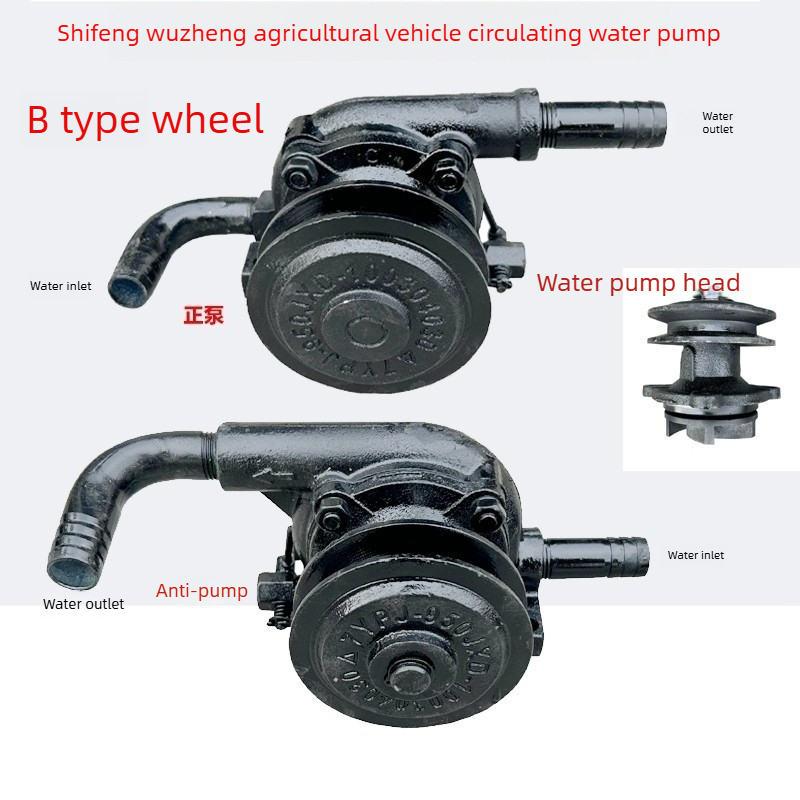 시펑 우정 화칭 단기통 디젤 엔진 농업용 삼륜차용 개조 - Diesel Water Pump 리뷰 및 가격