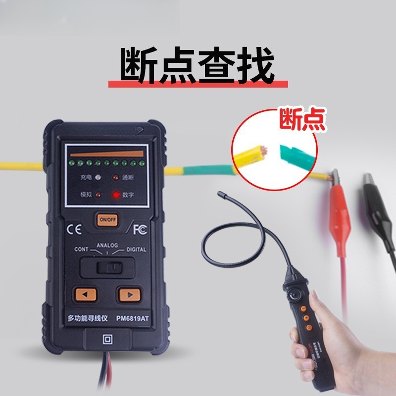 PM6819A 매립선 탐지기 지하 어두운 선 케이블 단 - Underground Cable Detector 리뷰 및 가격